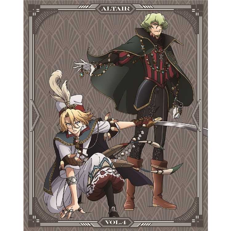 天上の都 将国のアルタイル 収録アルバム 将国のアルタイル Original Soundtrack Vol 4 試聴 音楽ダウンロード Mysound