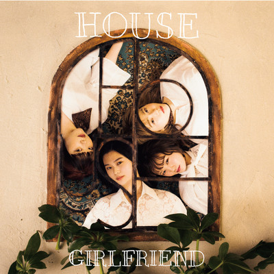 アルバム/HOUSE/GIRLFRIEND