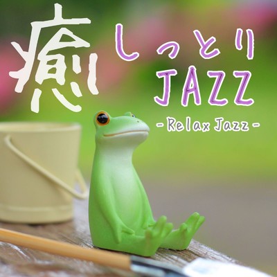 シングル/イン・ア・センチメンタル・ムード/John Coltrane
