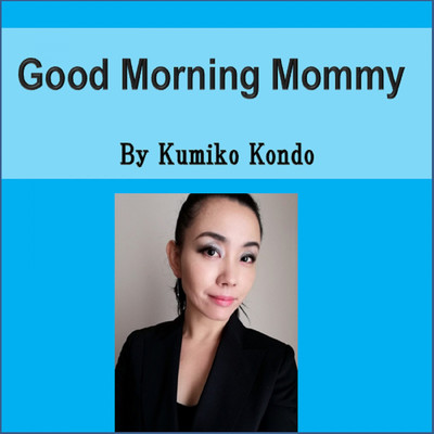 シングル/Good Morning Mommy/近藤 久美子
