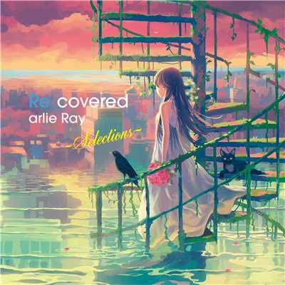Re:covered -Selections-/arlie Ray