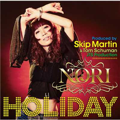 Holiday Remix/NORI