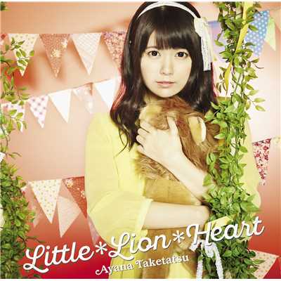 アルバム/Little*Lion*Heart(初回盤)/竹達彩奈