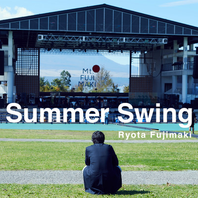 Summer Swing/藤巻 亮太