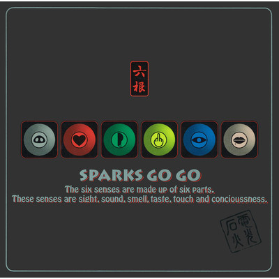 アルバム/六根/SPARKS GO GO