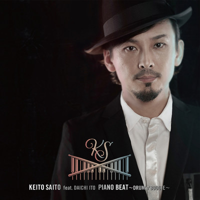 アルバム/PIANO BEAT ～DRUM'n'BOOGIE～ (featuring 伊藤大地)/斎藤圭土