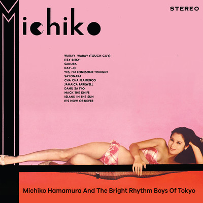 Michiko Hamamura And The Bright Rhythm Boys Of Tokyo/浜村美智子
