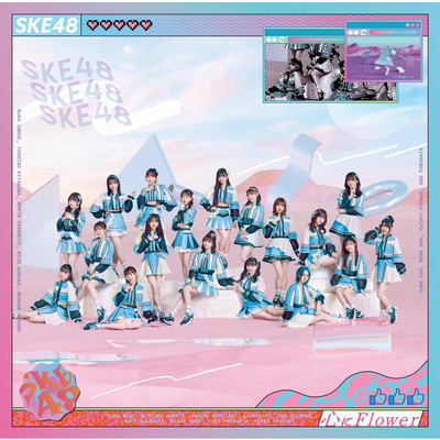 アルバム/心にFlower(Special Edition)/SKE48