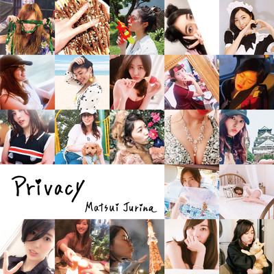 アルバム/Privacy/松井珠理奈