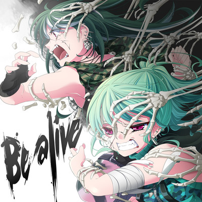 Be alive/2_wEi