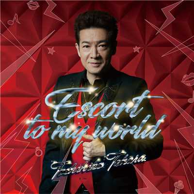 アルバム/Escort to my world/田原俊彦