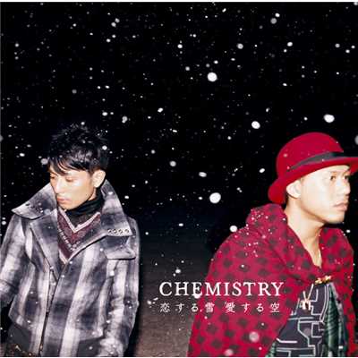 アルバム/恋する雪 愛する空/CHEMISTRY