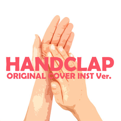 シングル/HANDCLAP ORIGINAL COVER INST Ver./NIYARI計画