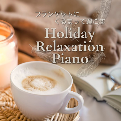 A Ballad in My Break/Relaxing Piano Crew