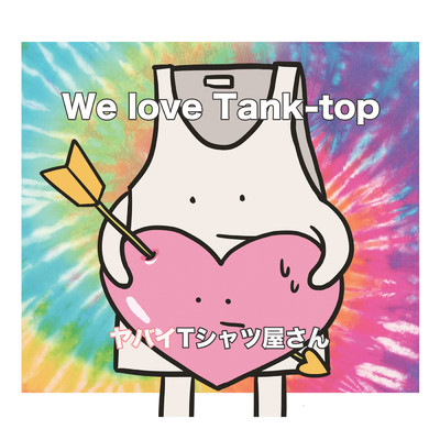 We love Tank-top/ヤバイTシャツ屋さん