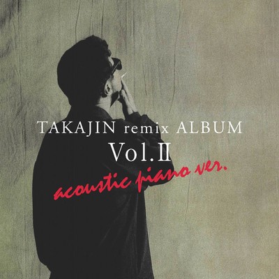 TAKAJIN remix ALBUM Vol.II  acoustic piano ver.  ( )/やしきたかじん