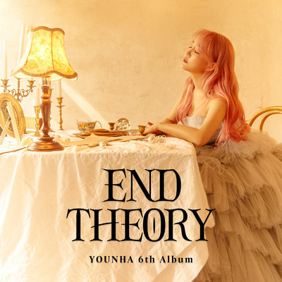 YOUNHA 6th Album 'END THEORY'/ユンナ