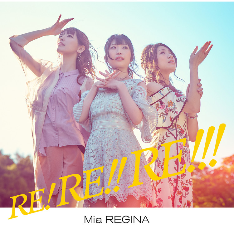 シュガーソングとビターステップ Mia Regina 収録アルバム Re Re Re Incomplete Edition 試聴 音楽ダウンロード Mysound