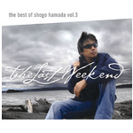 アルバム/The Best of Shogo Hamada Vol.3 The Last Weekend/浜田 省吾