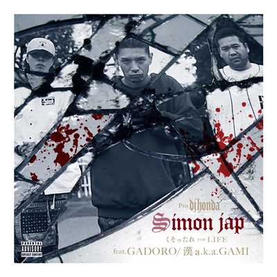 くそったれFor Life (Remix) [feat. GADORO & 漢 a.k.a.GAMI]/SIMON JAP