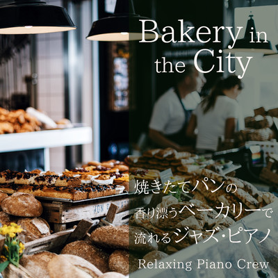 Bakery Bebop/Relaxing Piano Crew
