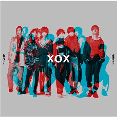 シングル/OVER/XOX