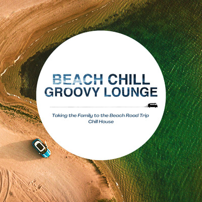 Beach Chill Groovy Lounge 〜のんびりビーチドライブにぴったりChill House〜/Cafe lounge groove