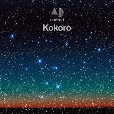 シングル/Kokoro/androp
