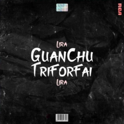 シングル/Guan Chu Fri For Fai/Lira