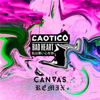 シングル/Bad Heart (CANVAS Remix)/Caotico
