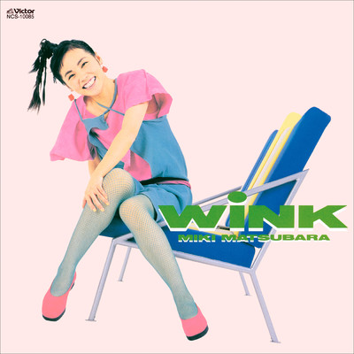 アルバム/WINK/松原 みき