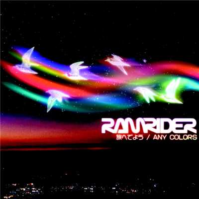 シングル/HELLO - AVANTE 2006 MIX - (Remixed by shoes)/RAM RIDER