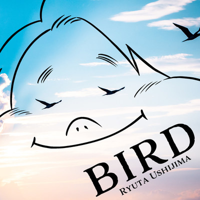 シングル/BIRD/牛島隆太