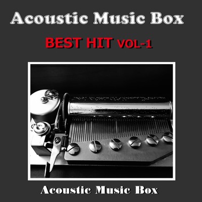 アコースティック ミュージック ボックス ベスト ヒット VOL-1/オルゴールサウンド J-POP