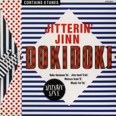 アルバム/DOKIDOKI/JITTERIN'JINN