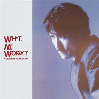 WHAT, ME WORRY？/高橋幸宏