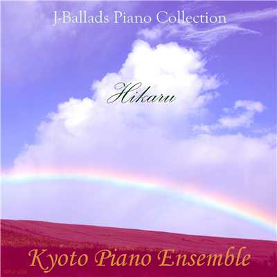 J-Ballads Piano Collection 光Hikaru/Kyoto Piano Ensemble