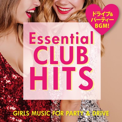 アルバム/Essencial CLUB HITS 〜GIRLS MUSIC FOR PARTY & DRIVE〜/PARTY HITS PROJECT