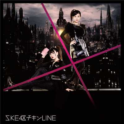 チキンLINE(Type-B)/SKE48