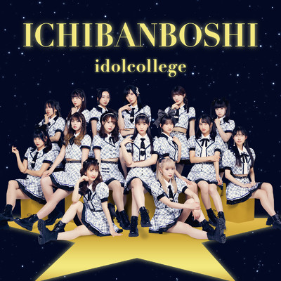 アルバム/ICHIBANBOSHI Type-A/アイドルカレッジ