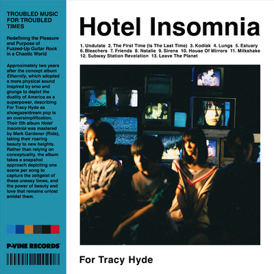 アルバム/Hotel Insomnia/For Tracy Hyde