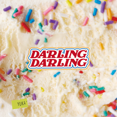 シングル/Darling Darling/有華