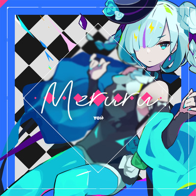 シングル/Meruru/you