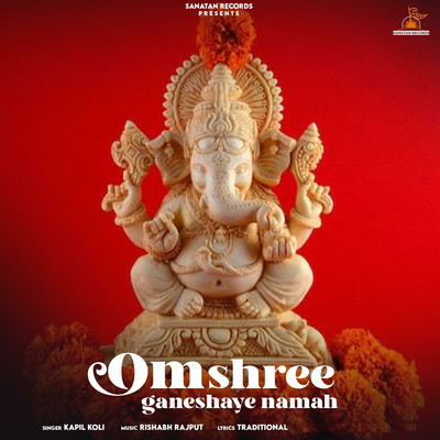 シングル/Om Shree Ganeshaye Namah/Kapil Koli