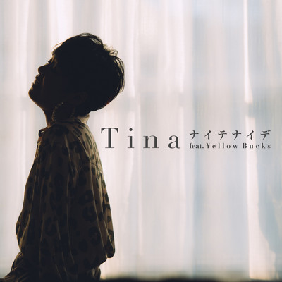 ナイテナイデ (feat. ￥ellow Bucks)/Tina