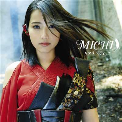 リアリ・スティック(Instrumental)/MICHI