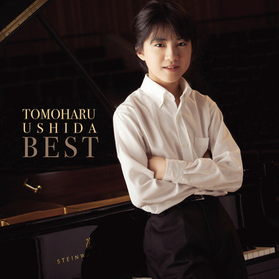 Schumann: 子供の情景 作品15 - トロイメライ(第7曲)/牛田智大