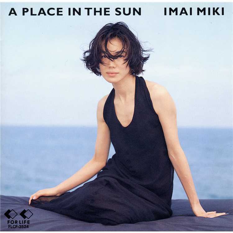 A PLACE IN THE SUN/今井美樹 収録アルバム『A PLACE IN THE SUN』 試聴・音楽ダウンロード 【mysound】