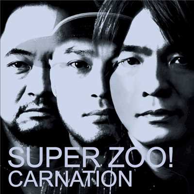 アルバム/SUPER ZOO！/カーネーション