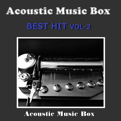 アコースティック ミュージック ボックス ベスト ヒット VOL-2/オルゴールサウンド J-POP
